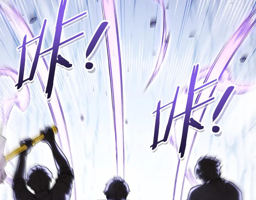 重启地下城 第215话 砍掉世界树 第44页