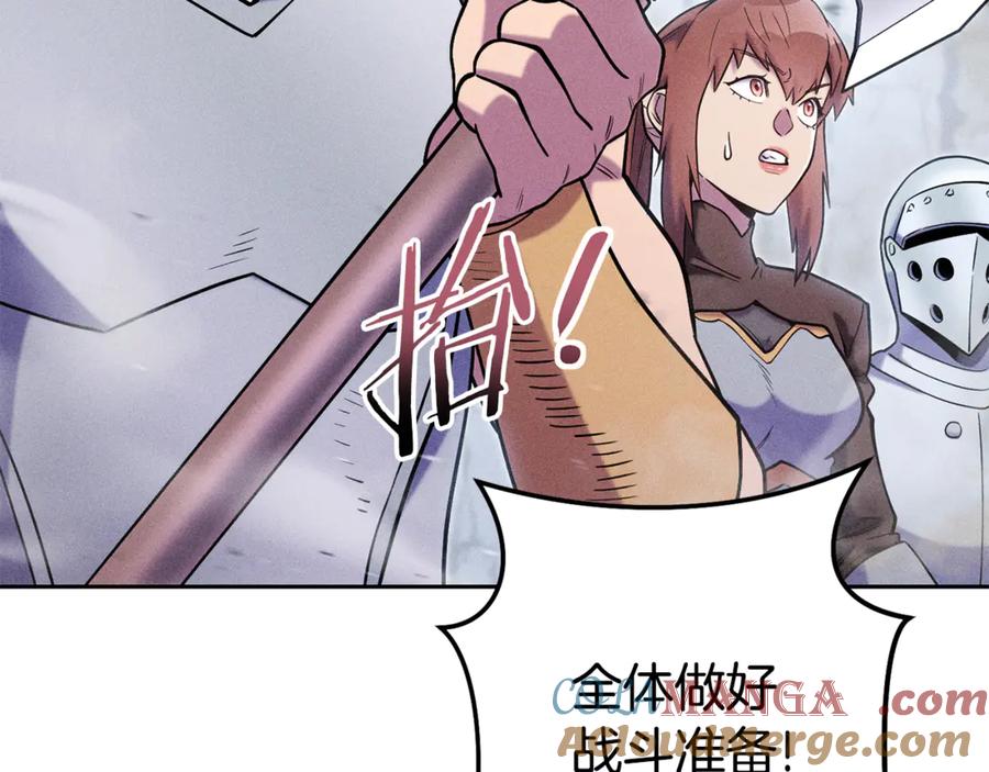 重启地下城 第215话 砍掉世界树 第101页