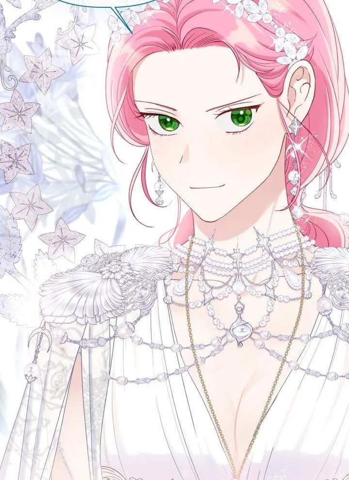 为附身者的特惠 - 第86话 - 第57张图