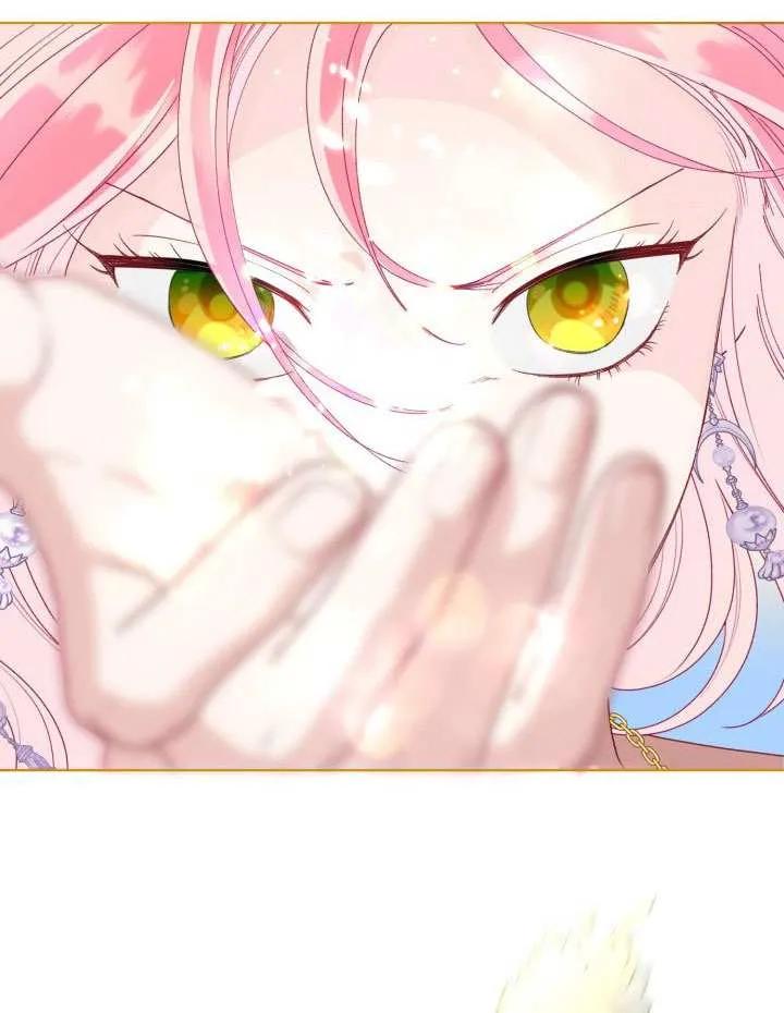 为附身者的特惠 - 第86话 - 第66张图