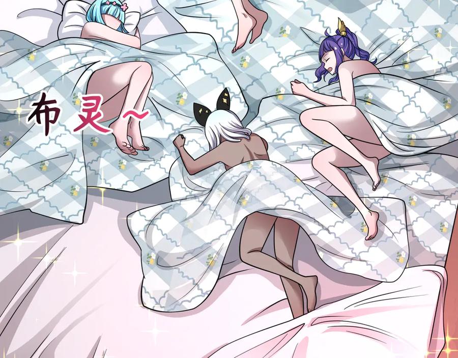 全球诡异时代 第497话 扶桑篇-织田信长！ 第99页
