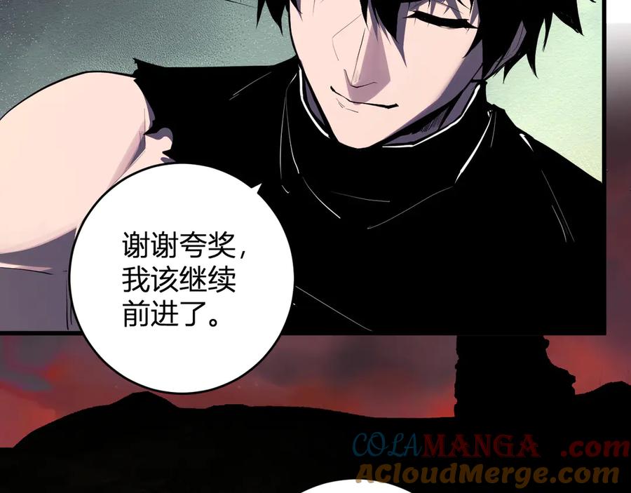 《全民末日：我，病毒君王》第61话 欢愉之王·美坎修特 第37页