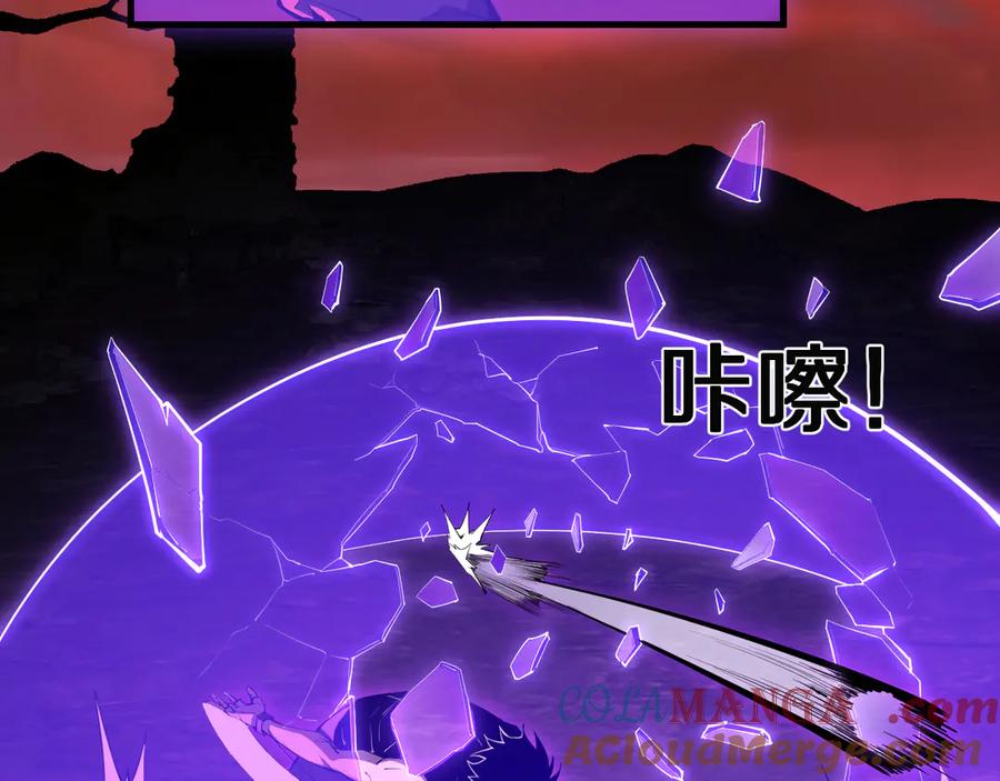 《全民末日：我，病毒君王》第61话 欢愉之王·美坎修特 第17页